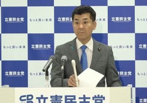 立憲民主、野党第一党から転落間近か…運営方針は迷走、選挙惨敗でも体制変わらず