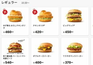 マクドナルド、ドライブスルー店前の道路が大渋滞問題、なぜ繰り返す…交差点が混沌