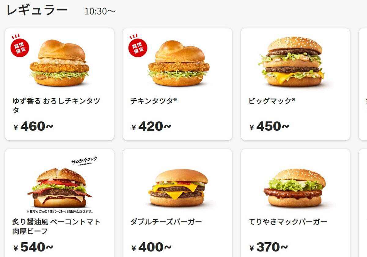 マクドナルド、ドライブスルー店前の道路が大渋滞問題、なぜ繰り返す