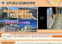 長野4人殺害の青木容疑者、被害妄想で犯行の可能性…京アニ事件の犯人との共通点