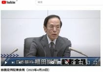 「利上げ→インフレ抑制・景気抑制」の経験則が通用しなくなった米国…FRB苦慮