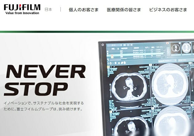 富士フイルム、「脱フイルム」で過去最高益達成の卓越経営…医薬・半導体企業に脱皮の画像1