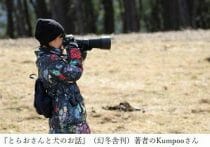 節税効果で可処分所得が年200万円増加…高所得者ほどマンション投資すべき理由