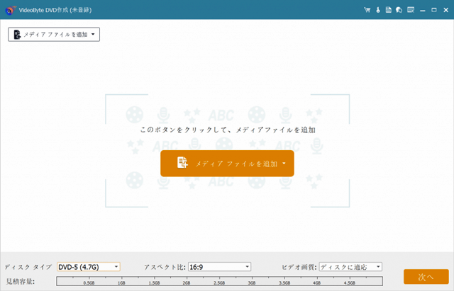 MP4 動画 書き込み