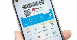 【2023最新】PayPayをお得に使う方法 | ポイント二重取りからお得なチャージ方法まで