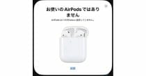 ひと目でわかる「Appleの新作まとめ」 – iPhone　15/Apple Watch 9/Air Pods Proなど