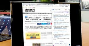 ChromeにChatGPTのサイドバーを追加する方法 – メインブラウザの人にオススメ