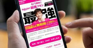 Rakuten最強プランの影響？「乗り換え先」他社を抑え楽天モバイルが1位【MMD研究所調べ】