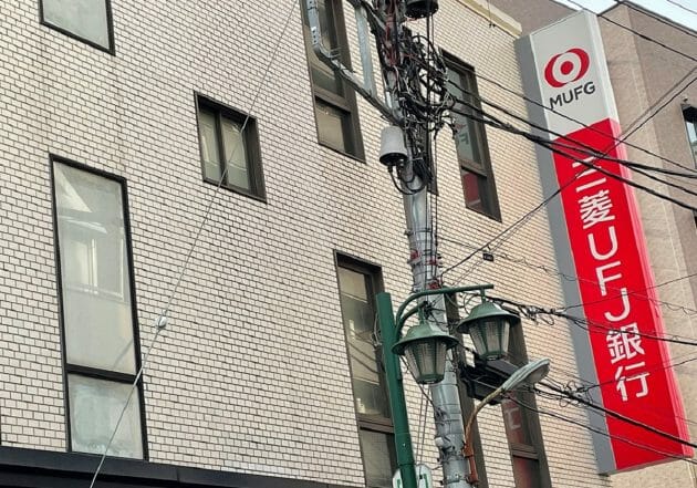 三菱UFJ銀行が取次のAT1債が無価値化、多額損失者が続出…リスク説明が不徹底か
