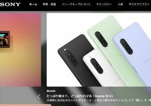 ソニー、経営危機から10年で「過去の輝き」を取り戻せた理由…複合事業体を解消へ