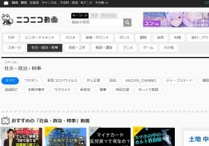 YouTubeでは代替は無理…ニコ動「凋落論」の嘘、稼ぎやすさでクリエイター回帰