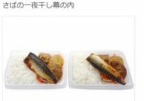 セブンのサブスク戦略は成功の可能性大…飲食のサブスクは困難、牛角も失敗