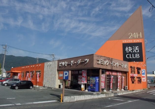 快活CLUB、なぜ人気サービスを続々廃止するのか…不満続出も、すべて想定内か