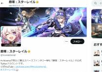 中国、デリスキングで国家富強政策に暗雲…世界の半導体サプライチェーンから排除