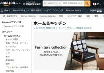 近鉄・小学生向け駅業務体験が「ブラックすぎる」と話題…料金3万円、睡眠4時間