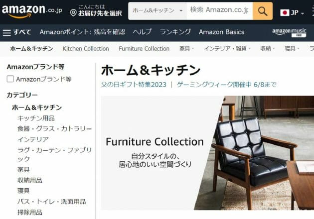アマゾン配達員、宅配ロッカーを空のままキープ…荷物を取り出し→自分の荷物を入れる