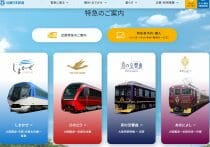 ガラガラだった志摩スペイン村が客急増でディズニーRより待ち時間長く…なぜ