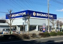 ビッグモーター、3カ月で1000人が退社…経営破綻は不可避か、いまだ人材募集