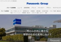 約30万円のレッツノート、いまだ熱烈な信者が多数の理由…古さ＆新しさ共存