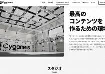 ウマ娘、利用者離れで急失速の理由…サイバーエージェントのゲーム事業が赤字転落