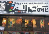 「青森に中国人観光客が殺到」報道は本当か…インバウンド増加で住民が犠牲に