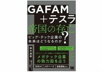 梅雨、もしチベット高原がなければ「生じない」との検証結果…亜熱帯ジェットの謎