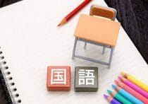 保険会社からの販売手数料200％も…保険代理店が売りたい商品を顧客に売る実態