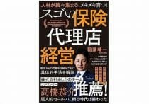 名前のない生物たち…植物分類学者たちの過酷な戦い、新種発見が急速なペース