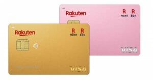 楽天カード2枚目作成で6,000ポイント貰えるって本当？ポイントの条件や申し込み方法