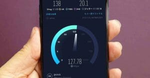 UQモバイルからpovo 2.0に乗り換えたら通信速度が最大185倍もアップした！