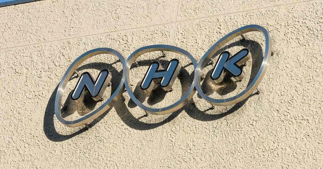 NHK受信料が23年10月から1割値下げ！− 受信料をさらに安くする方法はないの？