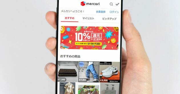 メルカリですぐ売れるもの27選！売れ筋商品の特徴と一瞬で売り切るコツも解説
