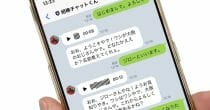 ChatGPT、なぜ市のゴミ出し案内への活用が頓挫…実業務への導入に課題