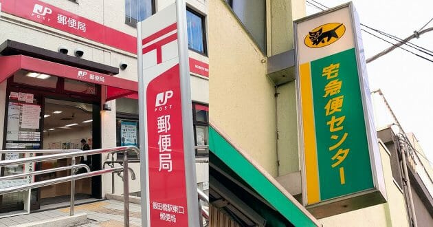 ヤマトと日本郵便が協業で今後「ネコポス」や「ゆうパケット」がどうなるか検証してみた！