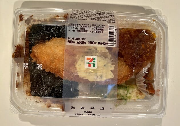 セブンの『海苔弁当』はコスパ悪いのか…オリジン、ほっともっとと徹底比較の画像6