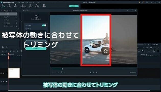 スマホで撮影した動画を簡単に編集、「Filmora」に感動…インスタ用も一瞬の画像6