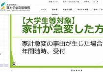 狭山市、図書館職員を大量解雇…22年勤務のベテラン司書を雇止め、雇用保険も不支給の恐れ