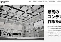 「ゲーム開発者育成が間に合わない」解決へ…サイバーコネクトツーの挑戦