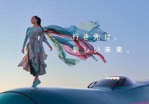 輸送密度44人の路線も…JR東日本、初の廃線も現実味、3割が存廃検討レベル