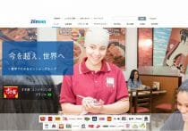 すき家、店内飲食も使い捨て容器で提供…客が料理を取りに行く→食器ゴミ捨ても