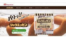 一般的な価格の2倍でもシェア1位…シャウエッセン、高くても売れる巧妙な戦略