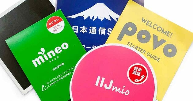 格安SIMの欠点やデメリット8選！ これさえ理解していれば後悔しない！