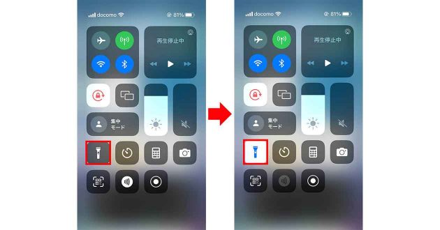 【iOS 16】iPhoneのライトの点灯・消灯方法とライトがつかないときの解決策