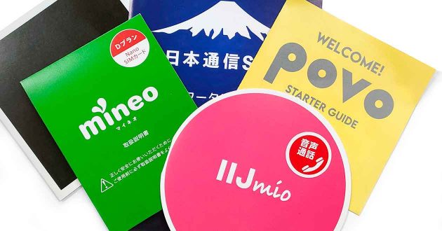 格安SIM「通話定額かけ放題オプション」お得まとめ【2023年8月】