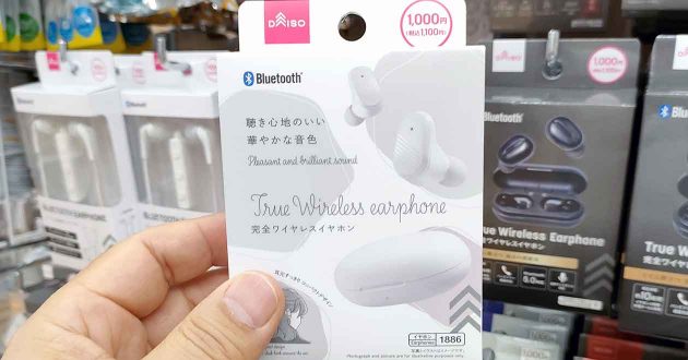 ダイソーの新型ワイヤレスイヤホン「TWS002」と旧型「TWS001」を聴き比べてみた