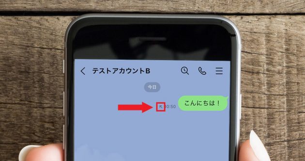 【図解】LINEが送信できないときの原因と対処法！iPhone/Android向け総まとめ