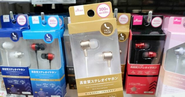 ダイソーで330円の「高音質ステレオイヤホン」を価格差18倍の「SHURE」と聴き比べてみた！