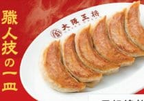 「ステルス値上げ」はロピア&オーケーらが原因か…メーカー側の値上げを許さず