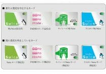 モバイルSuicaで支払い→決済エラーで返金も商品受け取りもできず詰む