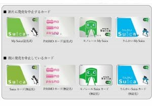 Suicaが使えないとこんなに不便…なぜ関東だけ発売中止なのか、子供は購入可
